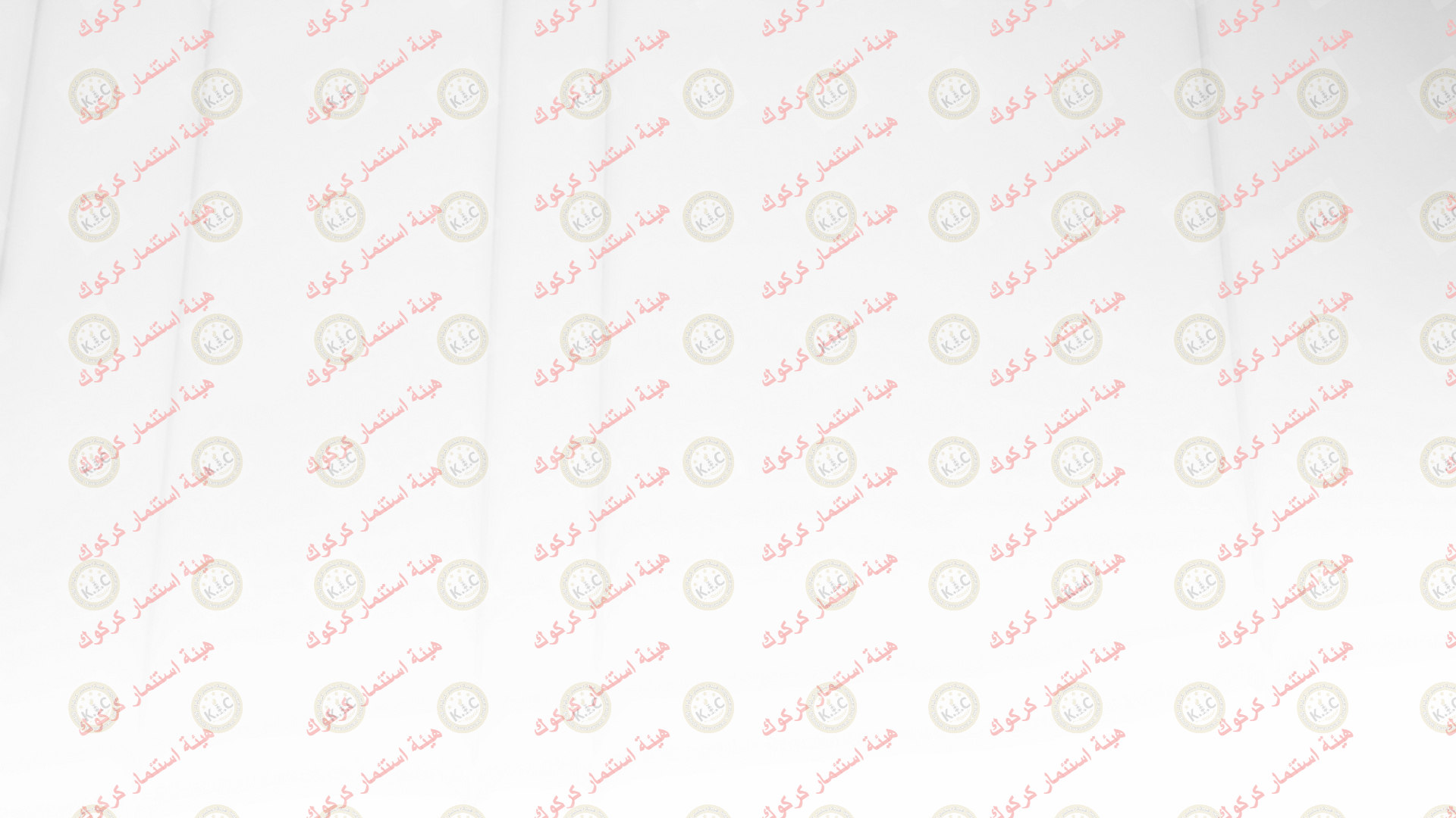 موقع هيئة الاستثمار كركوك على الخريطة